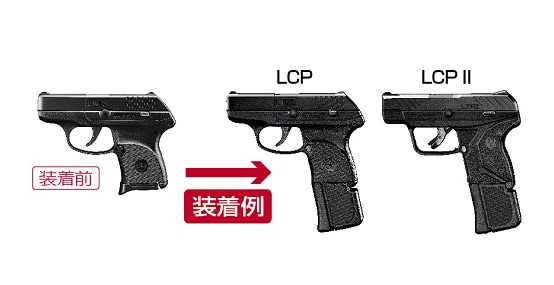 東京マルイ】LCP/LCP2対応｜ガススペアマガジン｜ロング｜コンパクト