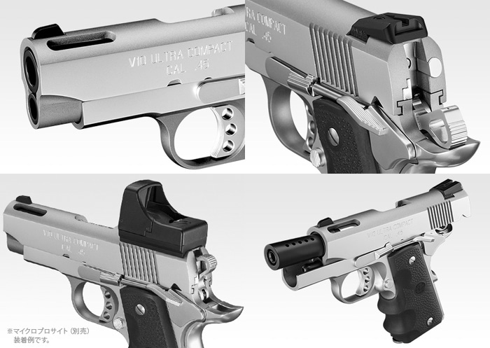 東京マルイ ガスブロ V10 Ultra Compact | メーカー別,東京マルイ