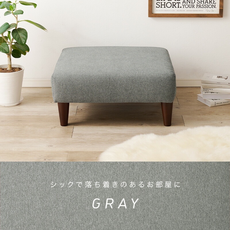 wtw マリブオットマン グレイWTW マリブ オットマン グレー キャスター