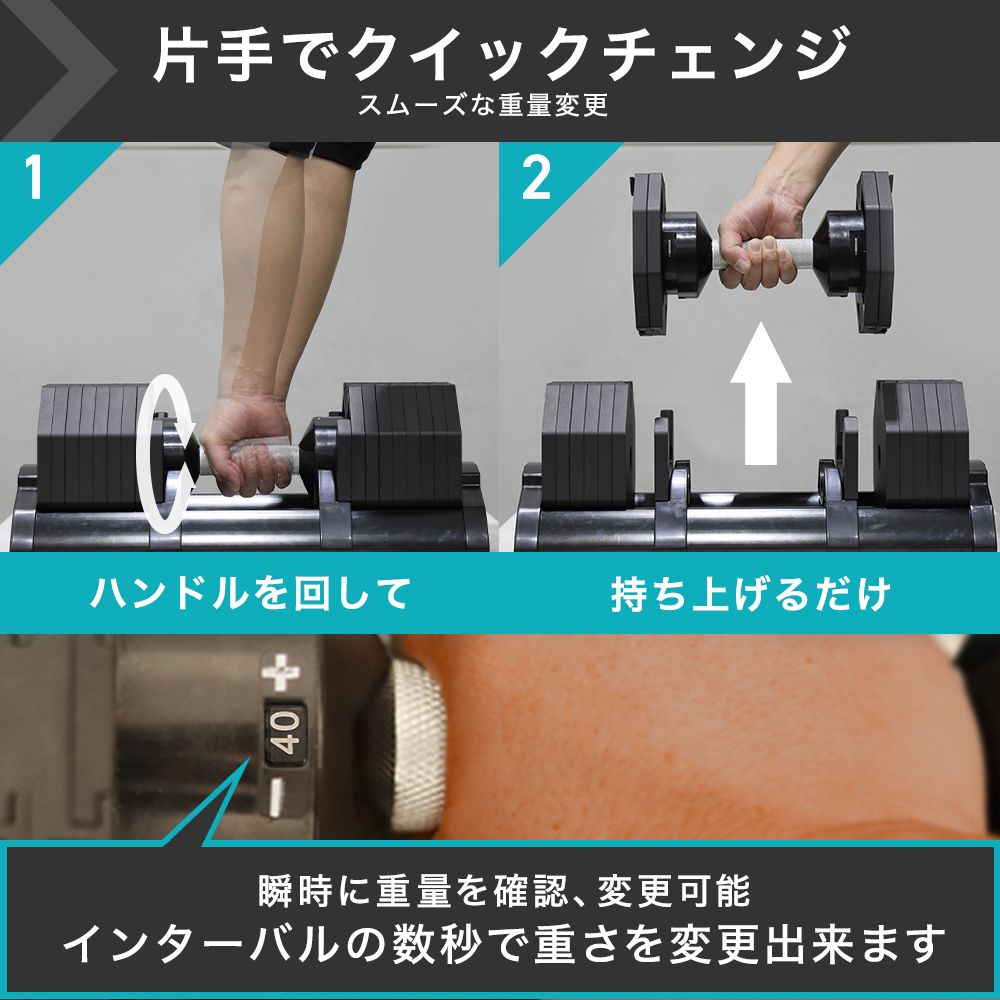 可変式ダンベル 40kg×1個 HG-AJDB03 | トレーニング,ダンベル・ベンチ