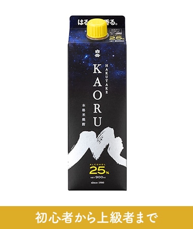 白岳KAORU 25度 1800ml | HAKUTAKE ONLINE SHOP