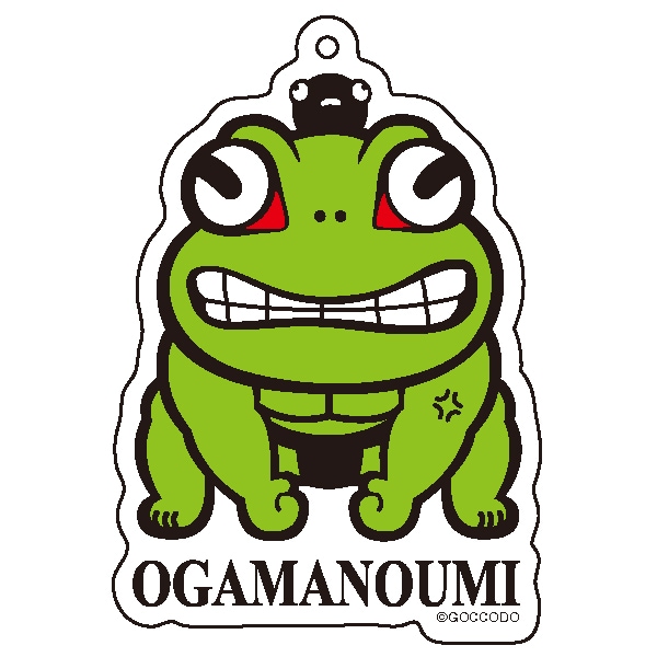 ゴッコ堂/ガマの海 アクリルキーホルダー｜墓場の画廊ONLINE STORE