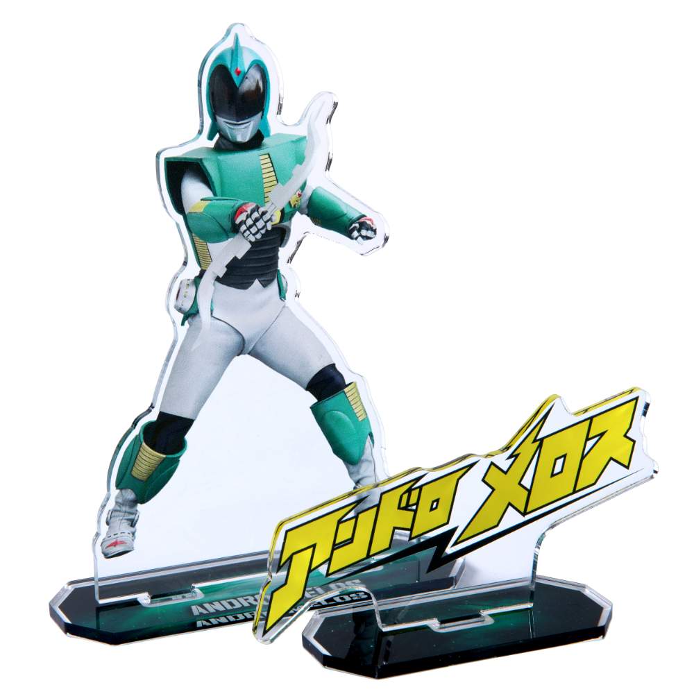 アンドロメロス/アクリルスタンド｜墓場の画廊ONLINE STORE