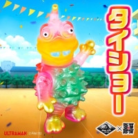 ソフビ/MAX TOY マックストイ/ウルトラセブン/エレキング幼体(カラフル