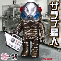 ソフビ/STRANGE GALLERY ストレンジギャラリー/ゴモラ/レトロカラー