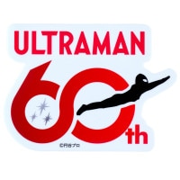 ウルトラマン｜販売グッズ一覧｜墓場の画廊ONLINE STORE