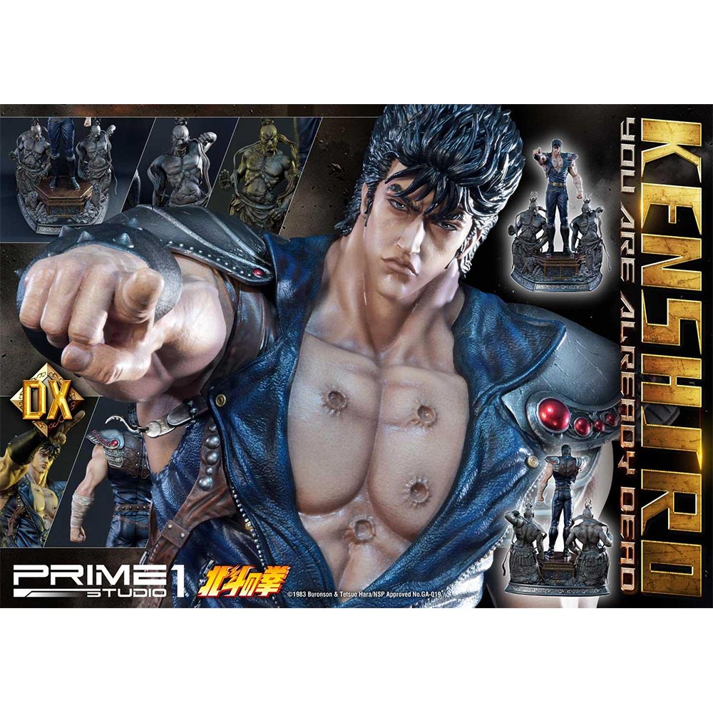 北斗の拳/プレミアムマスターライン ケンシロウ(お前はもう死んでいる