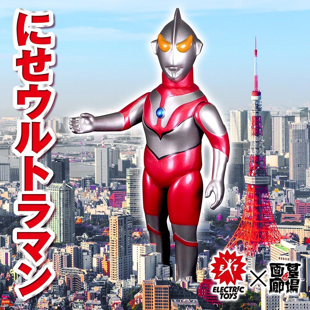 1_000000012561.jpg?1686196328