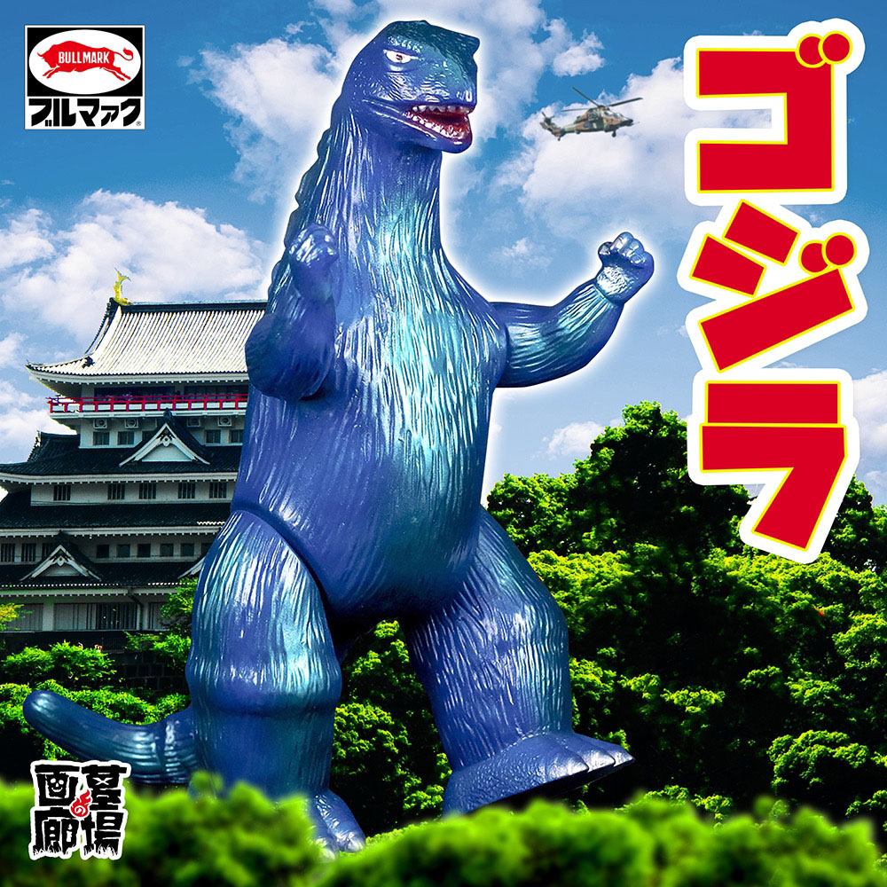 ソフビ/ブルマァク BULLMARK/ゴジラ プラモ版/メタリックグリーン