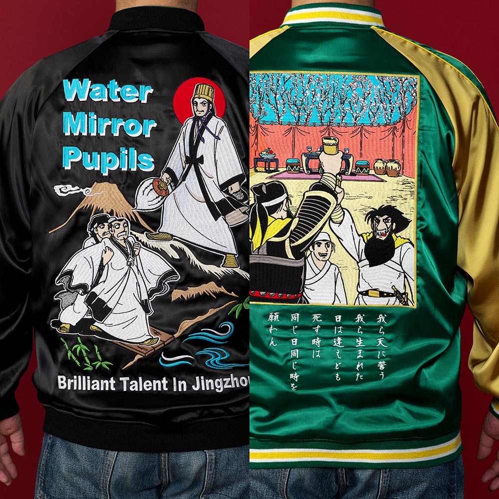 横山光輝三国志/桃園と水鏡先生 リバーシブルスカジャン｜墓場の画廊
