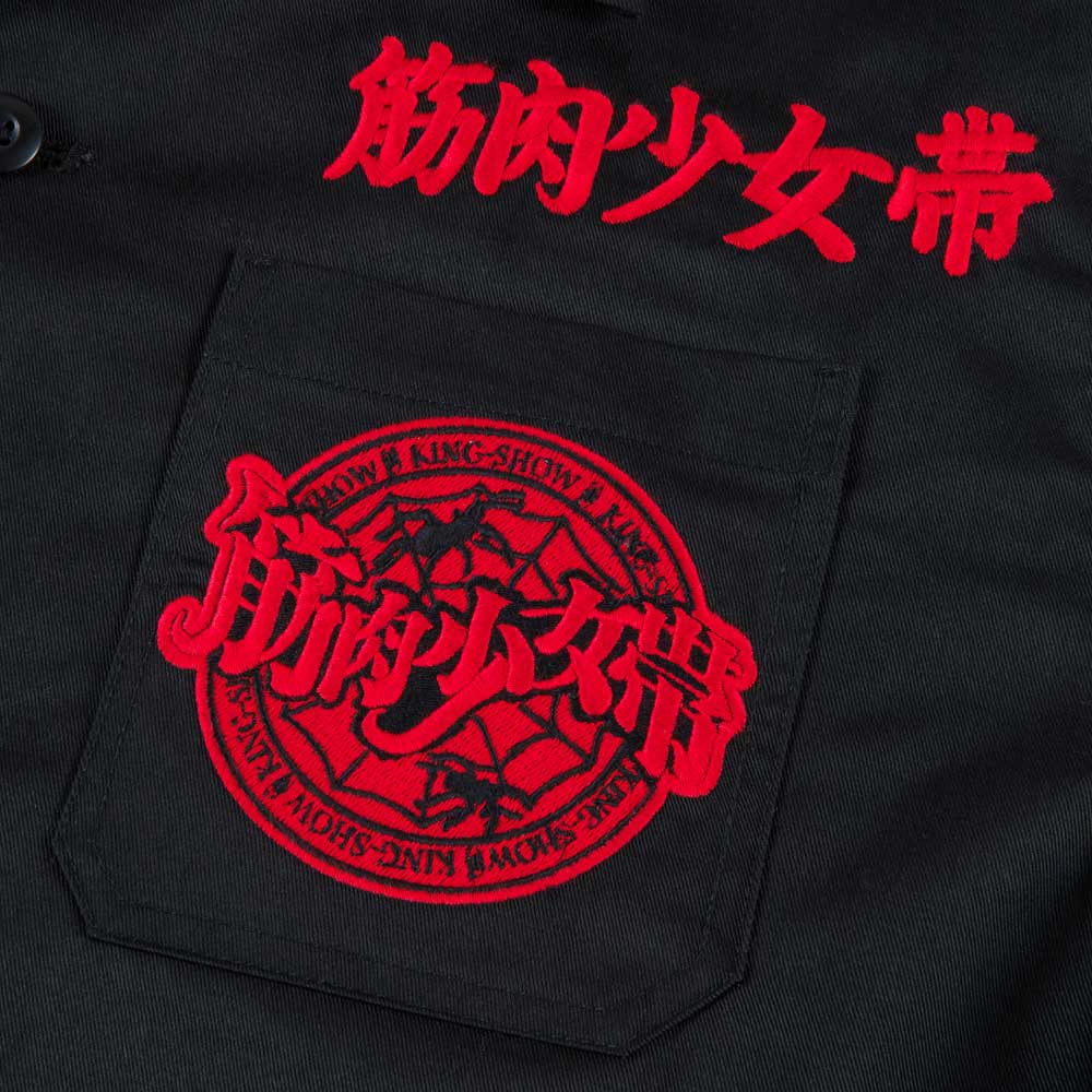 筋肉少女帯/特攻シャツ 35th ver.｜墓場の画廊 ONLINE STORE