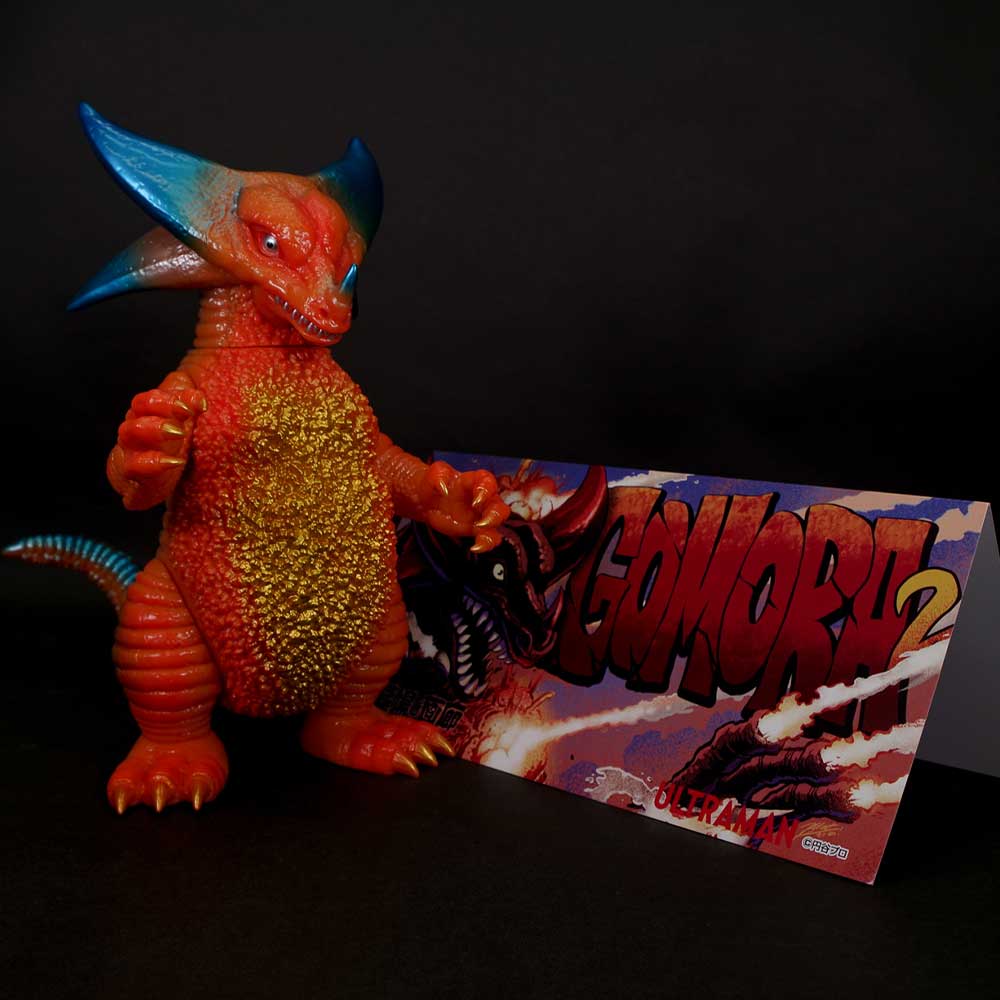 ソフビ】【Planet-X】ゴモラII/プラネットエックス