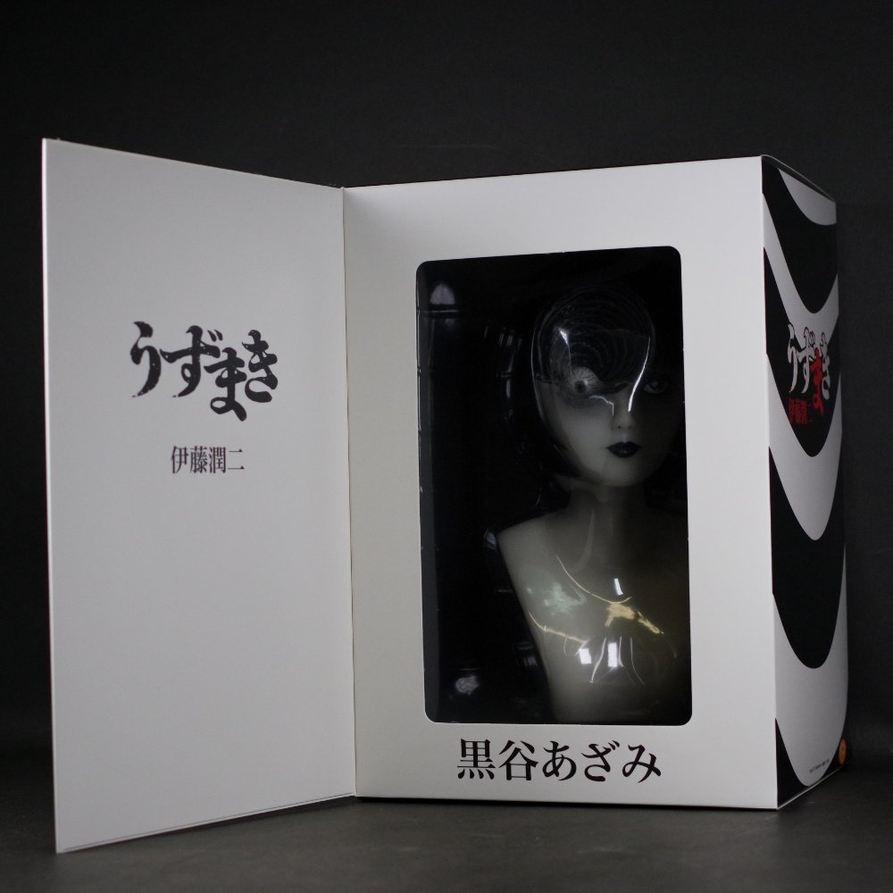 ソフビ/UNBOX INDUSTRIES アンボックスインダストリーズ/うずまき/黒谷