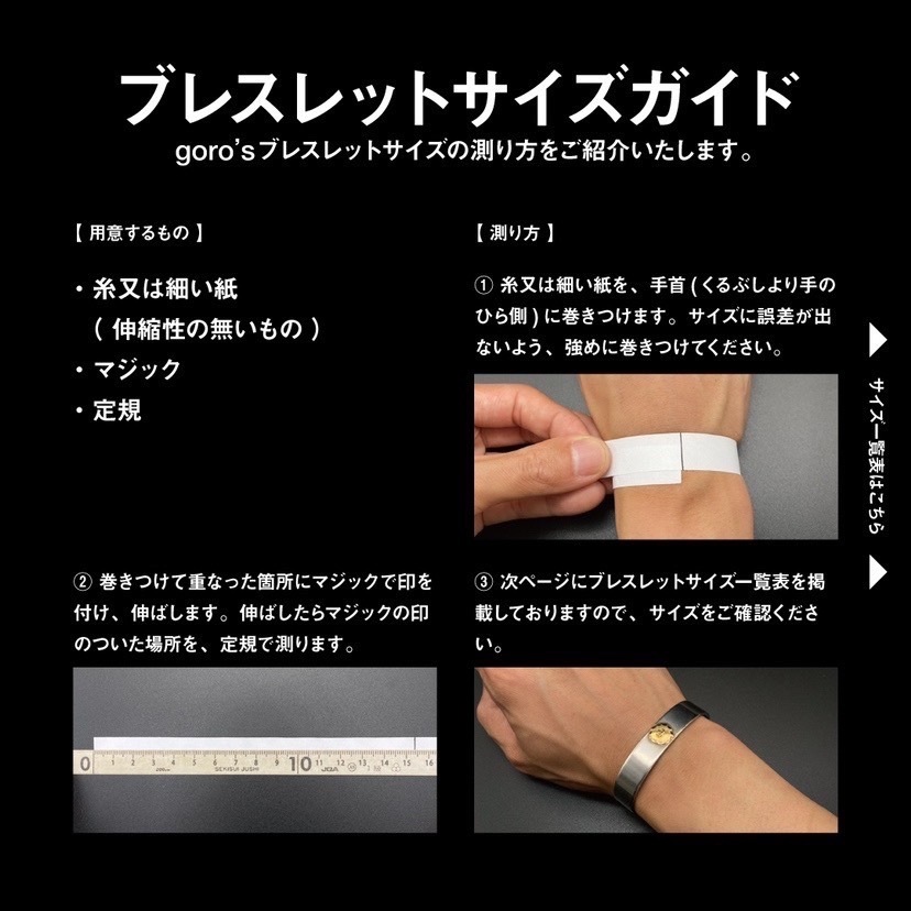 決算SALE】唐草彫り平打ちブレス M 【取扱：原宿シルバー店】 | すべて