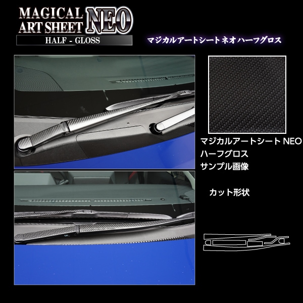 ハセ・プロ公式 オンラインショップ 本店 | マジカルアートシートNEO