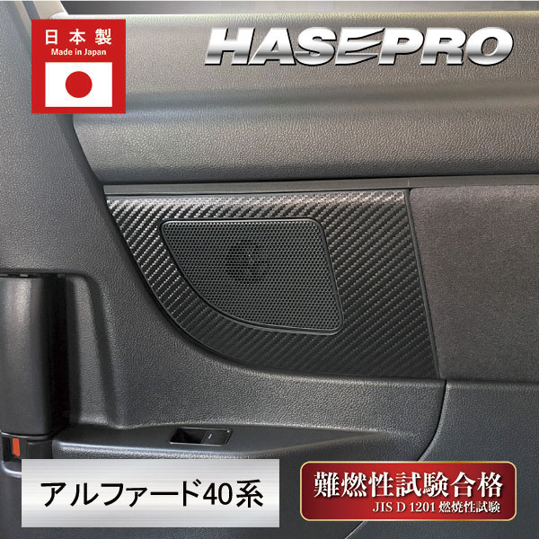 ハセ・プロ公式 オンラインショップ 本店 | マジカルアートレザー