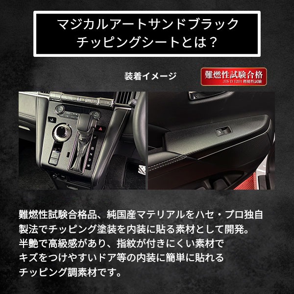 ハセ・プロ公式 オンラインショップ 本店 | サクラ X B6AW【センター