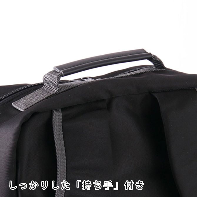 小学生・中学生・高校生カバンのDSG-304L｜通学カバンの通販