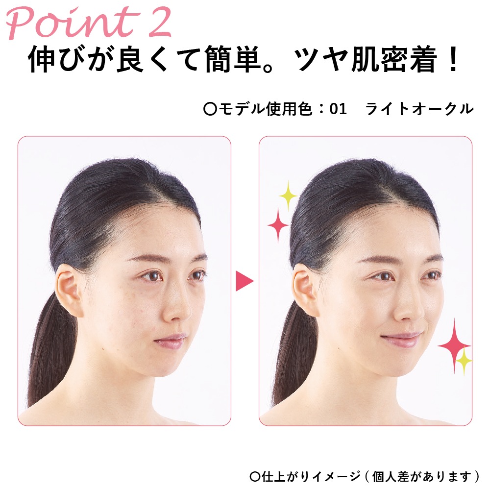 BBクリーム 02ナチュラルオークル | 商品カテゴリー,メイクアップ