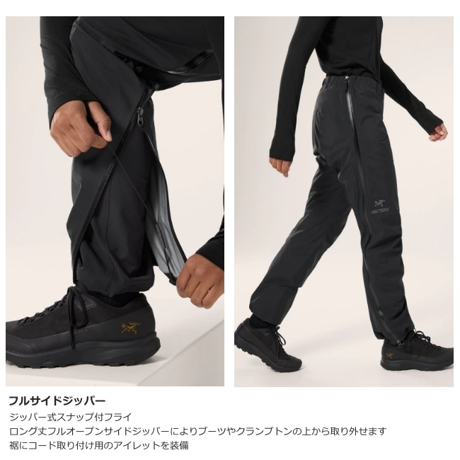 アークテリクス ARC'TERYX ベータ パンツ ウィメンズ ショートレングス