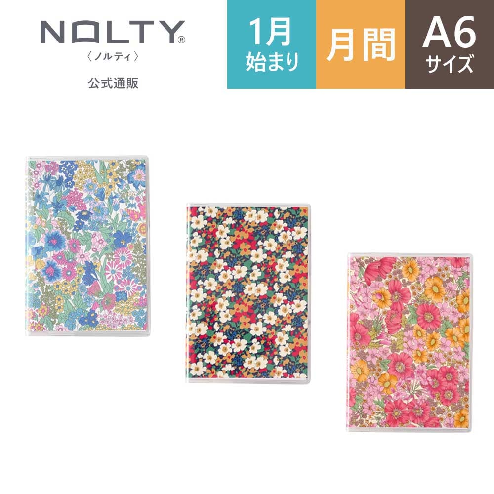 2026年1月始まり手帳 PAGEM by NOLTY(ノルティ) マンスリー ペイジェム