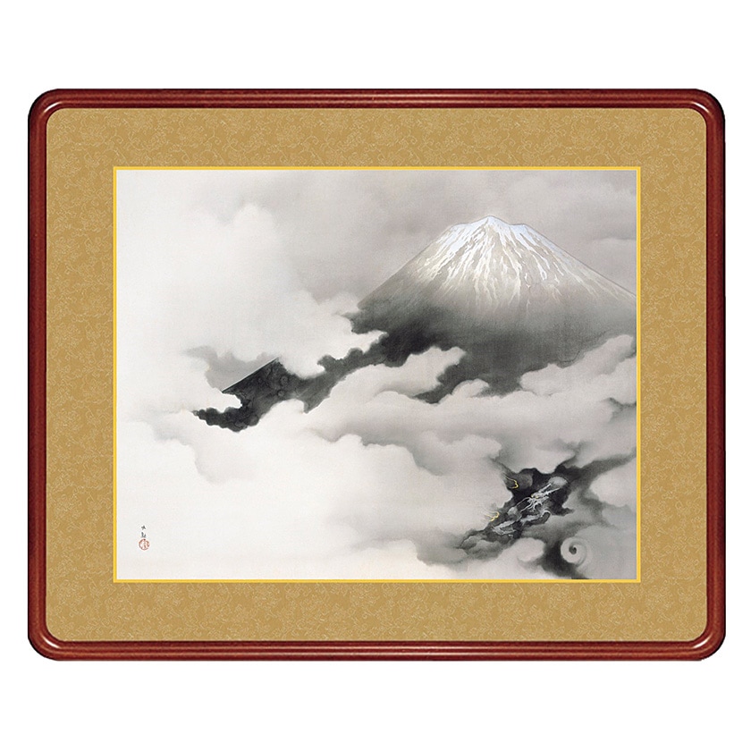 横山大観 龍踊る 高級額装 : ホーリ通信 (熟年時代 アートの友) 横山