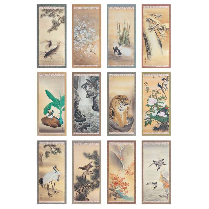 円山応挙 名作十二撰 12点セット 掛軸 掛け軸 : アートの友社 『名作十