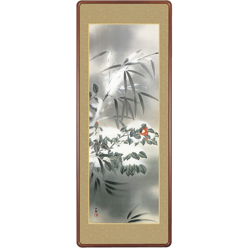 横山大観『四季花鳥・冬 雪旦』高級女桑縁額〈複製〉【ポイント5