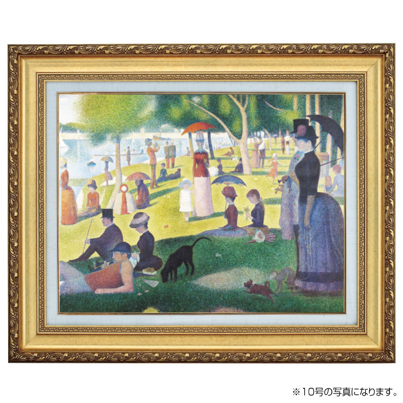 スーラ 「グランド・ジャット島の日曜日の午後」 6号 立体複製名画 【5