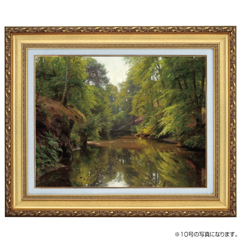 ペダー・マーク・マンステッド 「森と川の風景」 6号 立体複製名画 【5