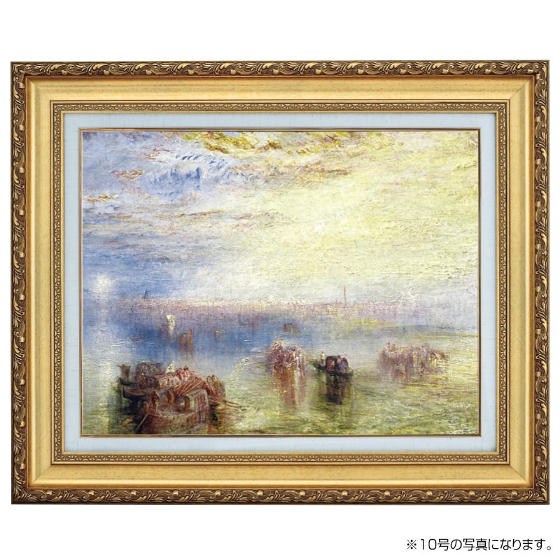 ターナー 「ヴェニスに近付く」 6号 立体複製名画 【5％ポイント還元中