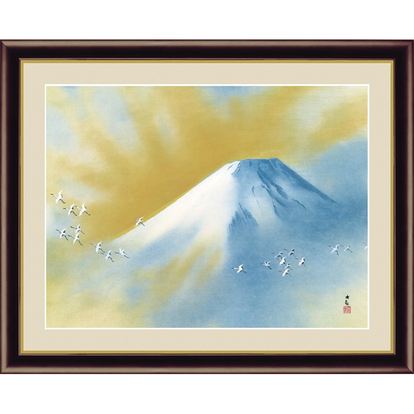 横山大観「霊峰飛鶴」額 : アートの友 横山大観「霊峰飛鶴」額 36059