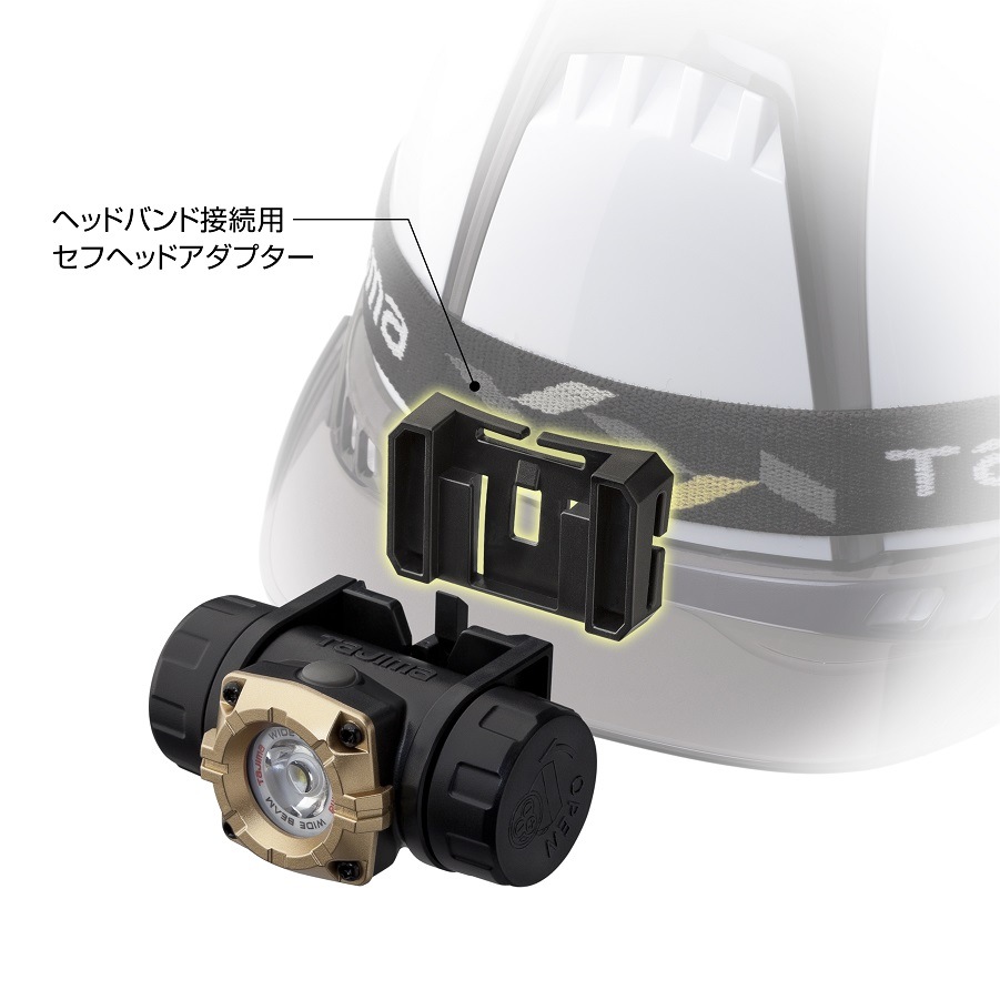 タジマ セフヘッドライトMD 500lm 大径照射 (単4乾電池3本)BASIC