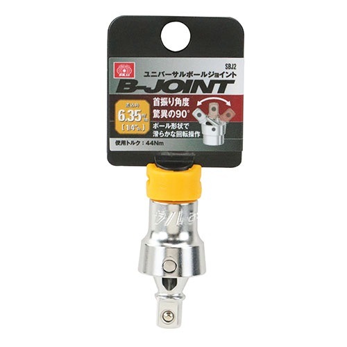 1_000000005782.jpg?1738883411