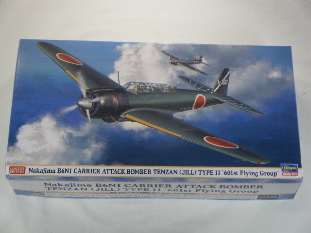 天山11型 （ハセガワ） 07335 | 飛行機プラモデル,1/48 航空機,1/48 第