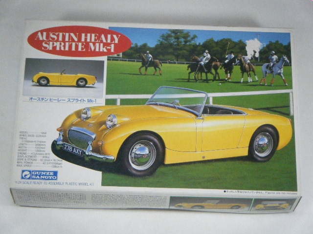 オースチンヒーレースプライトMK1 （グンゼ） G-187 | 自動車