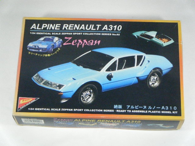アルピーヌA310 （ニチモ） ZEPPAN.No2 | 自動車プラモデル,1/24-1/25