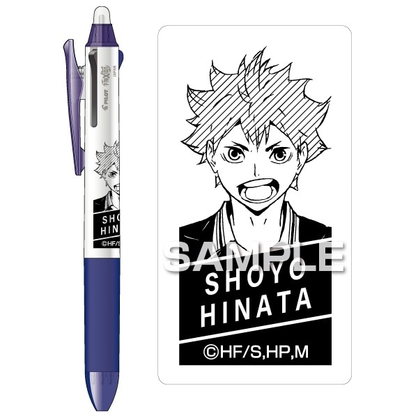 ハイキュー!! フリクションボール3スリム／日向翔陽 |ヒサゴオンライン