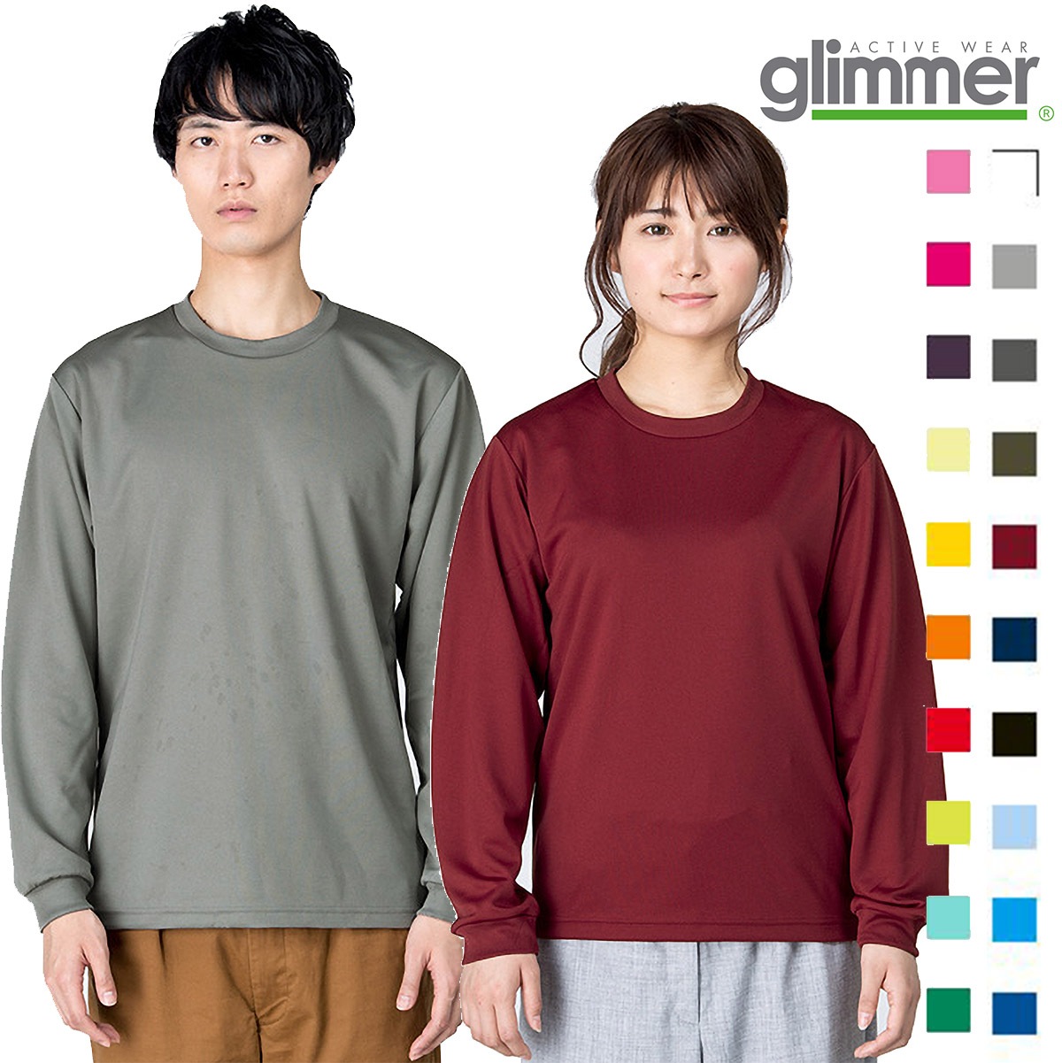 ドライ 長袖 ロングスリーブ Tシャツ ロンT ロングTシャツ 長袖T