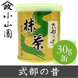 山政小山園 抹茶 式部の昔 100g 袋入り【返品交換不可】