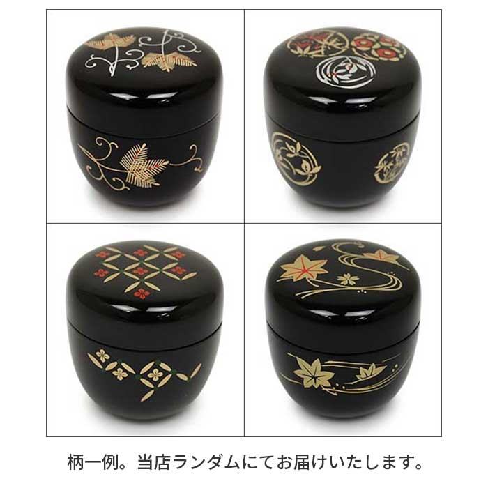 茶道具 棗 おけいこ用 プラスチック 中棗 【 黒/柄おまかせ 】