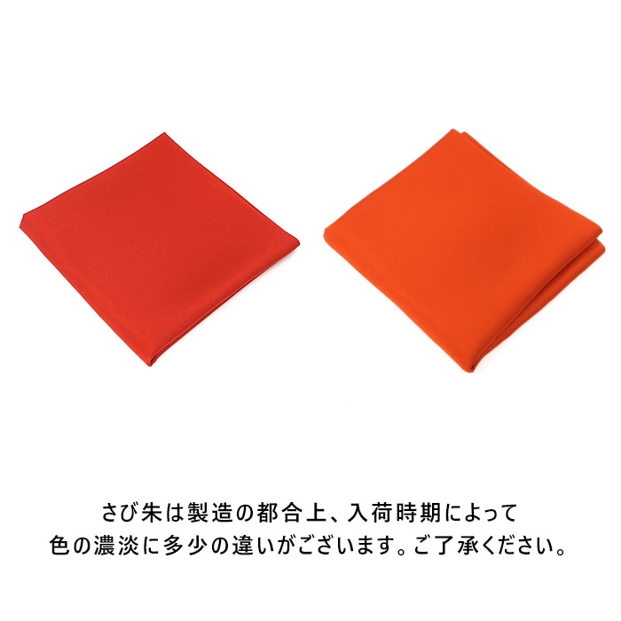 茶道具 帛紗 正絹 塩瀬 松 8匁（約30g）【 赤/朱/さび朱/紫 】【別倉庫