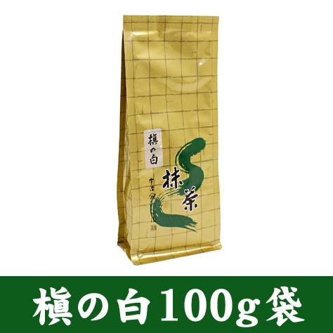 山政小山園 抹茶 槇の白 100g 袋入り【返品交換不可】