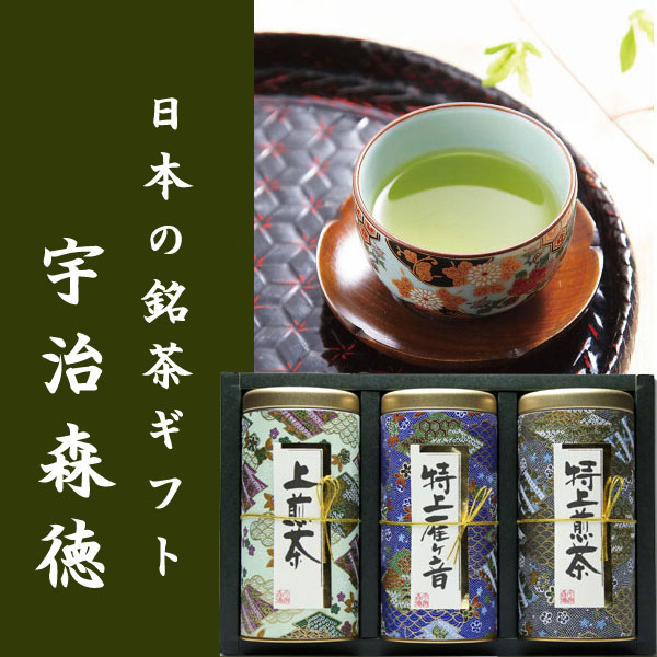 当日出荷便】宇治もりとく日本茶詰合せ my40w 【送料無料】 | 日本茶