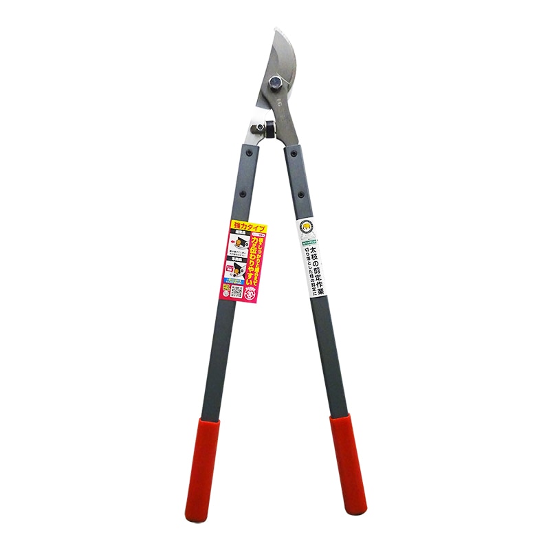 FG 強力太枝切鋏 S621-RG ｜金象印の公式通販サイト【金象本舗】