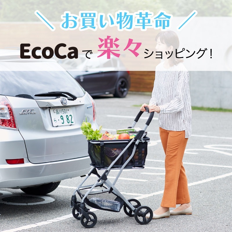 EcoCa ショッピングカート (本体＋マイバッグ) ｜金象印の公式通販