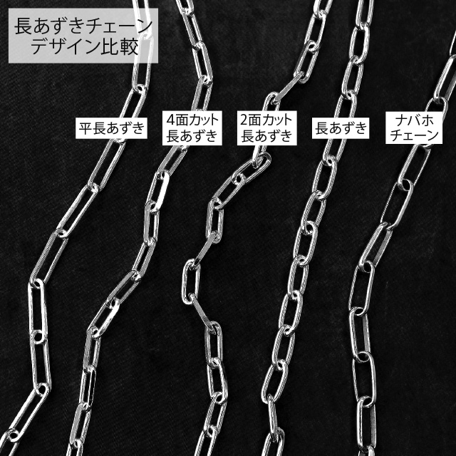 002NAV67503 SV925製ナバホチェーン 太さ4.2mmコマ10mm - 卸シルバー