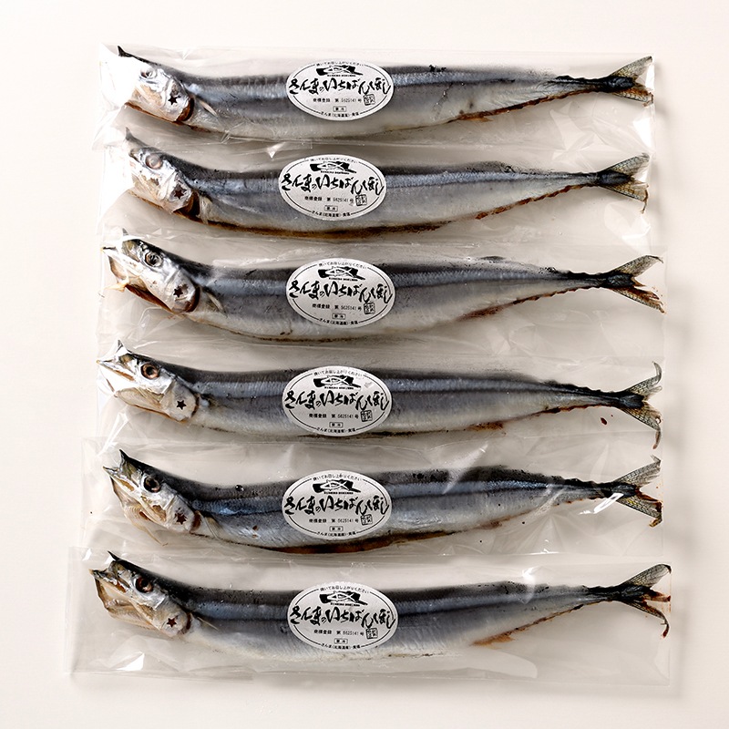 さんまのいちばんぼし(6尾) | すべての商品 | 釧路北匠 (TS CUBIC