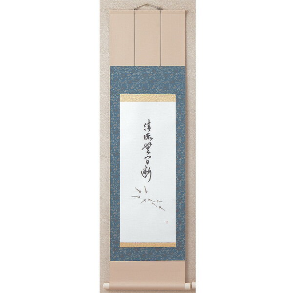 茶道具 掛軸】秋月作 めだか 「清流無間断」 【受注生産:納期約2週間