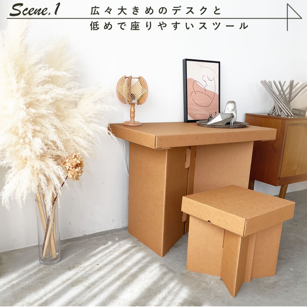 強化段ボール使用 キャリーデスクチェアセット ノベルティ | 入園